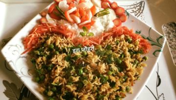 मेथी मटर का मजेदार पुलाव