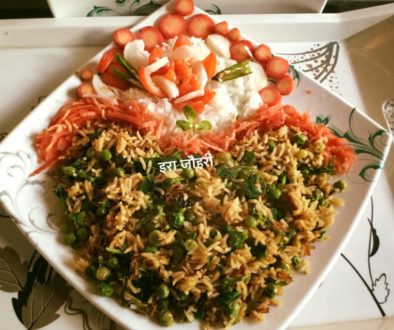 मेथी मटर का मजेदार पुलाव