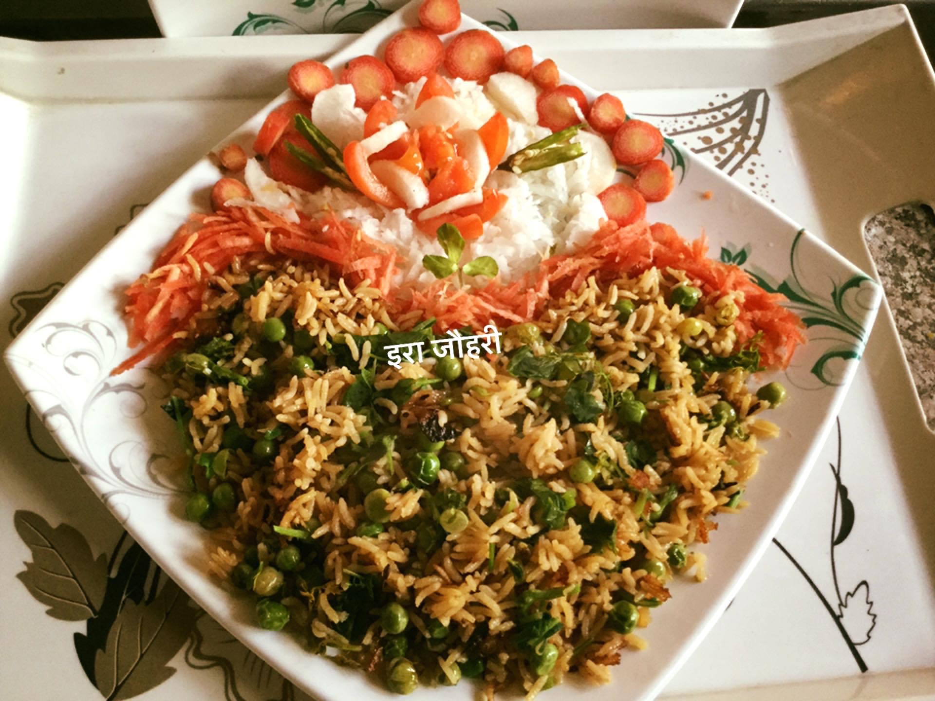 मेथी मटर का मजेदार पुलाव