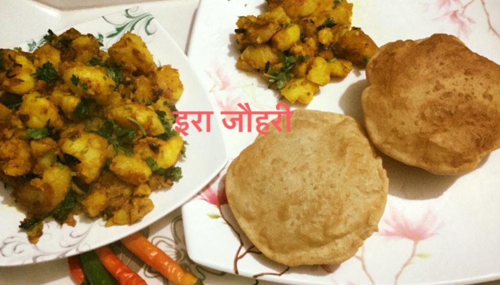 आलू पूड़ी !!!!