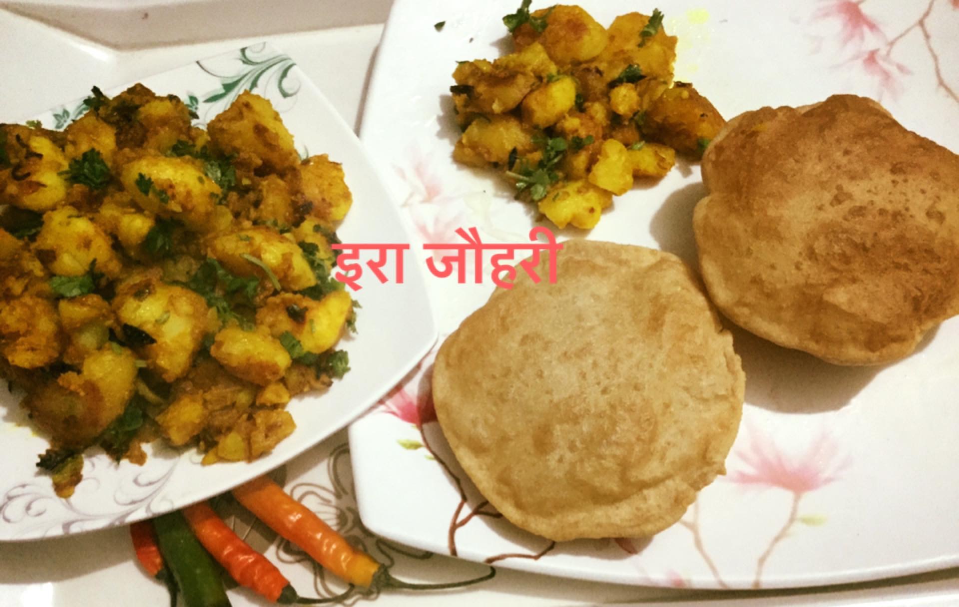 आलू पूड़ी !!!!