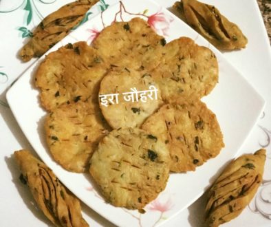 मेथी की खुशबू वाले करेले व गोलाकार मठरियाँ