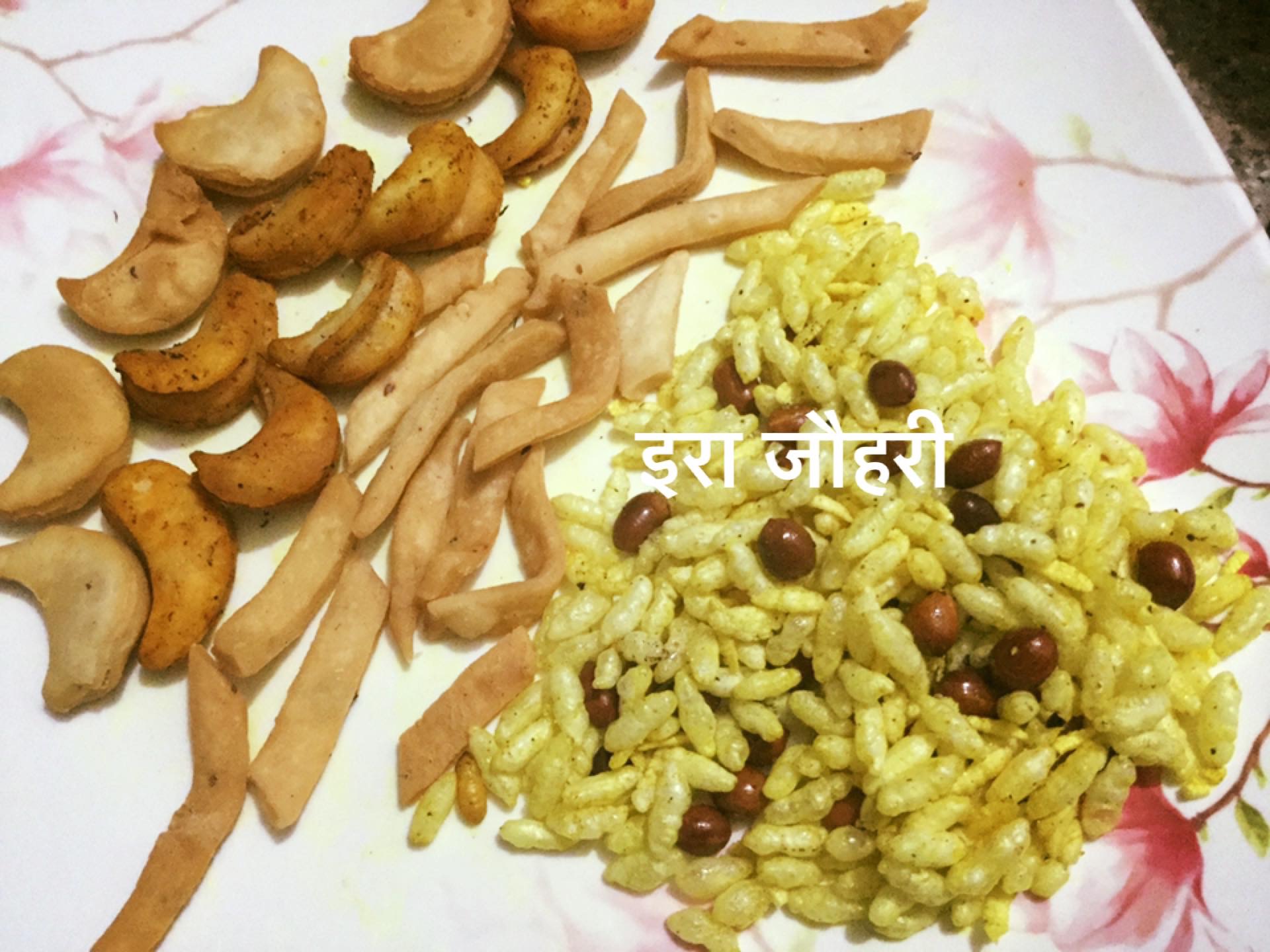 काजू के आकार की मठरी व साँके !!!