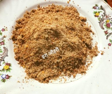 दालमोठ मे डालने वाला चटपटा नमक !!!!!