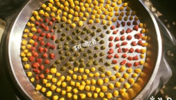 रंगीली मुँगौड़ी व भपौरी !!!!!!