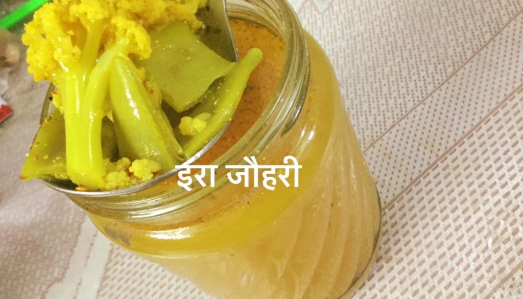 मिली जुली सब्ज़ियों की कॉजी व अचार