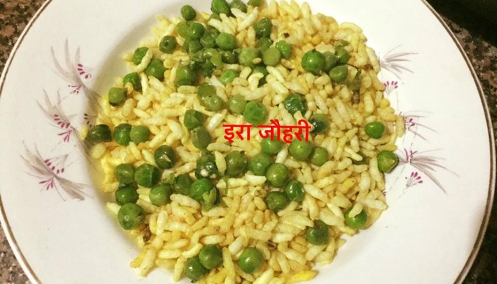 भेल व घुघरी !!!!