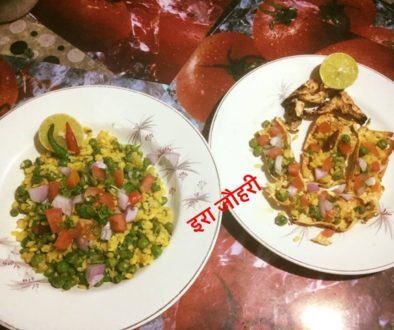 मूँग मटर संग पापड़ी चाट !!!!