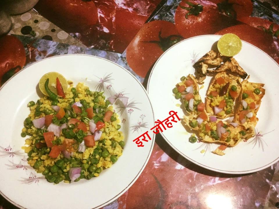 मूँग मटर संग पापड़ी चाट !!!!