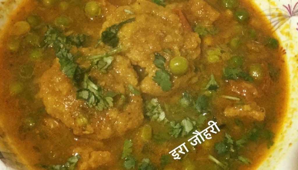 चकरी मटर की मजेदार सब्जी