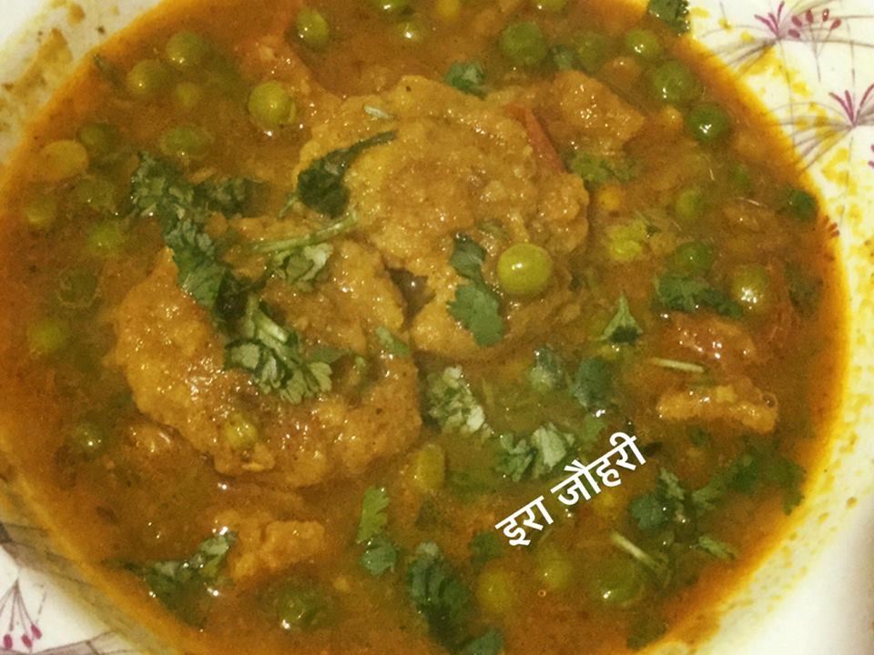 चकरी मटर की मजेदार सब्जी