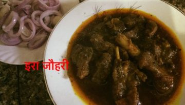 यखिनी मटन !!!