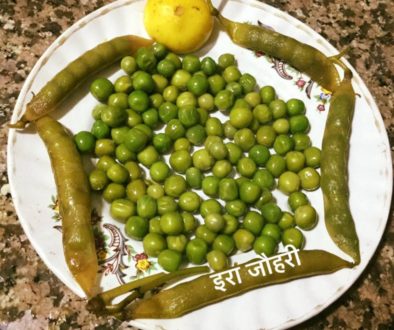 बिना चिकनाई की हरी मटर की चाट !!!