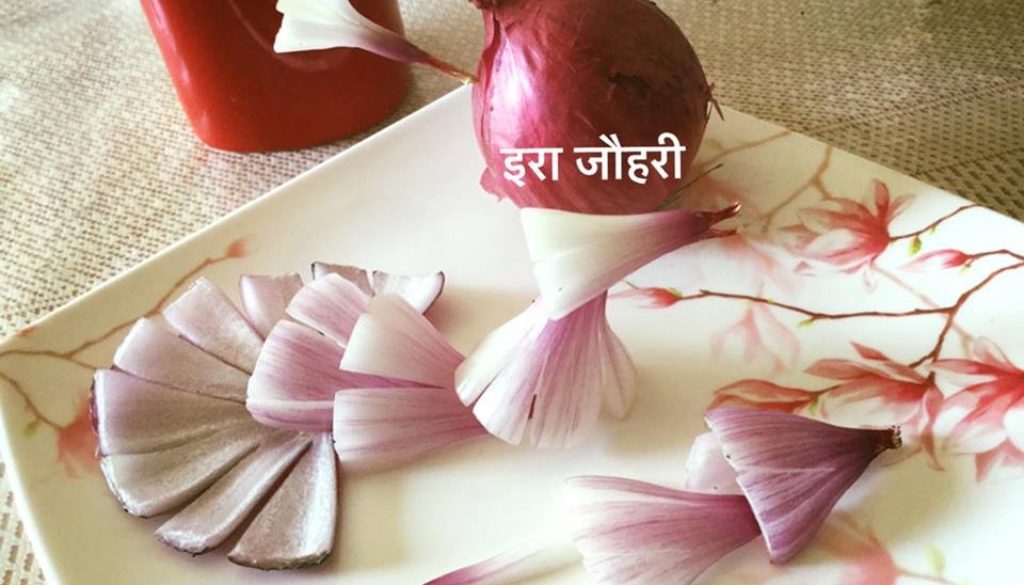 प्याज से सजाये सलाद