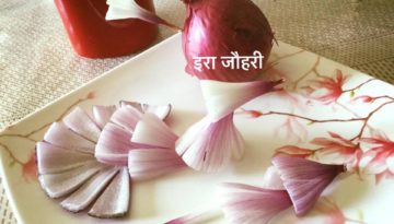 प्याज से सजाये सलाद