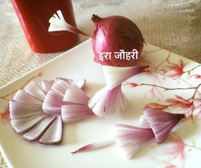 प्याज से सजाये सलाद