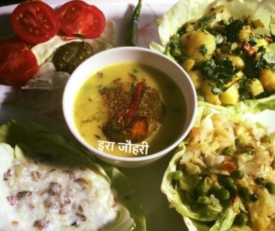 सम्पूर्ण भोजन !!!