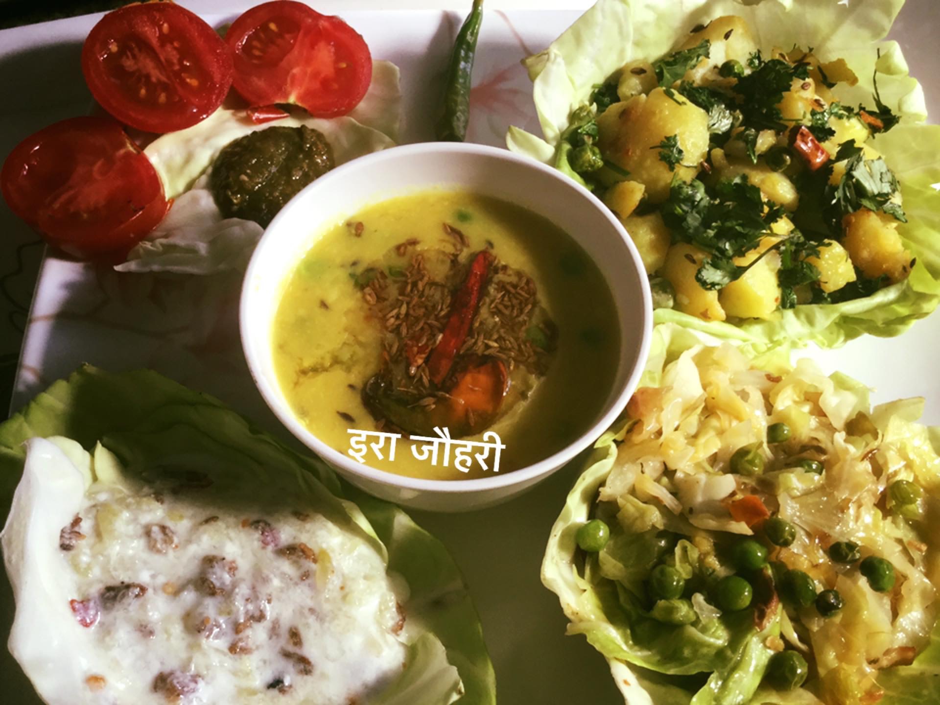 सम्पूर्ण भोजन !!!