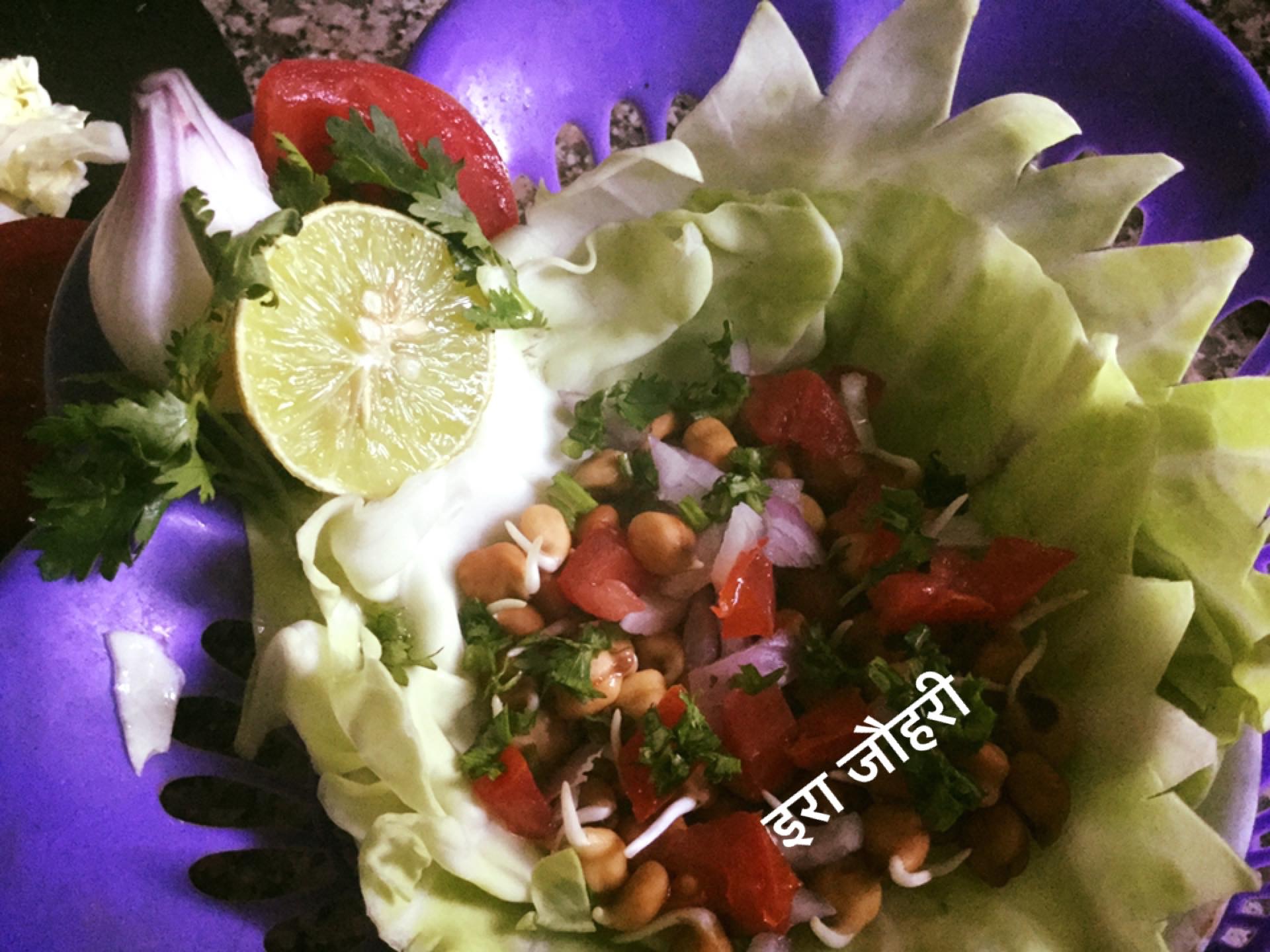 अंकुरित चने !!!!