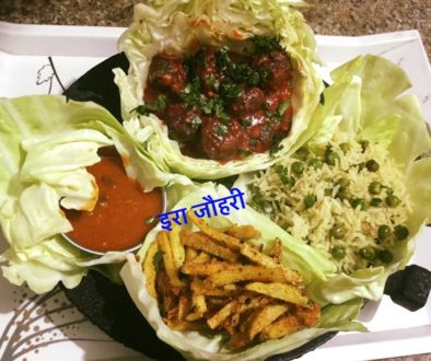 सिजलर !!!!!! सम्पूर्ण भोजन