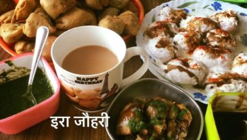 समोसे और दहीबड़े नोश फरमाइये साथ मे गरम चाय भी है