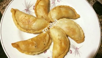 गुझिया !!!