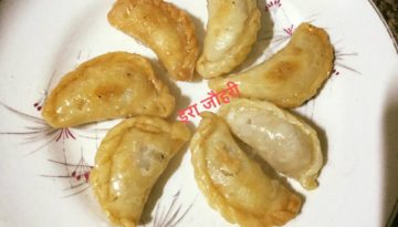 मेवे की गुझिया !!!!