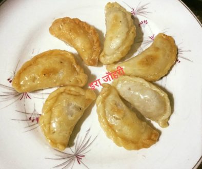 मेवे की गुझिया !!!!