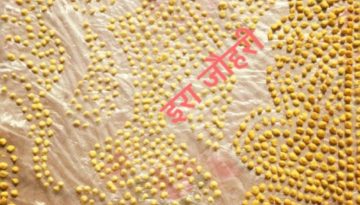 मुँगौड़ी !!! मूग की दाल से बनी मुँगौड़ी !!