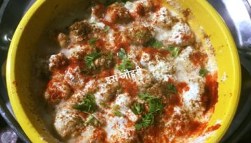 मूँग की दाल वाली दही की पकौड़ियाँ !!