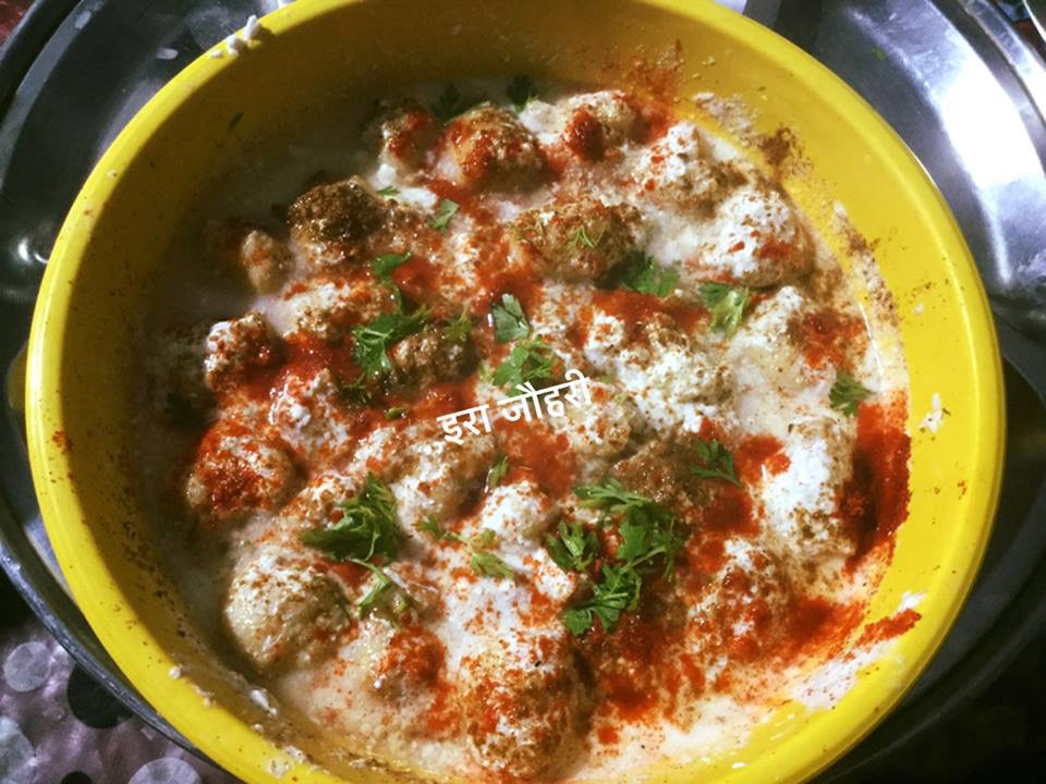 मूँग की दाल वाली दही की पकौड़ियाँ !!