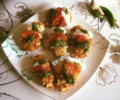 नवरात्रि स्पेशल  शाम की चाय संग साबूदाना रोल्स व बड़े इंज्वाय करिये