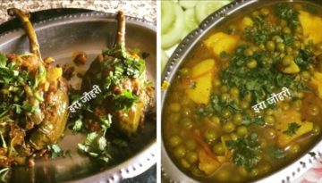 आलू मटर टमाटर की रसीली सब्जी व भरवाँ गोल बैगन !!!