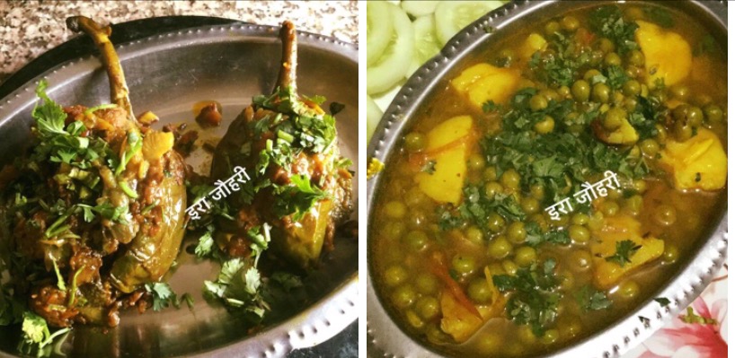 आलू मटर टमाटर की रसीली सब्जी व भरवाँ गोल बैगन !!!