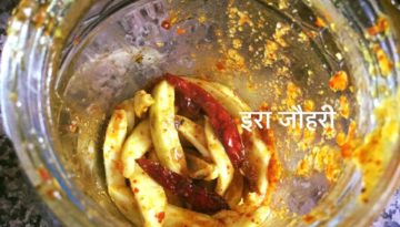 कम चिकनाई मे बना साबित सूखी लालमिर्च मेथी व आम का अचार!!!