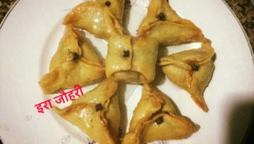 लवंगलता या  लतिका