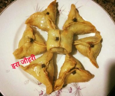 लवंगलता या  लतिका