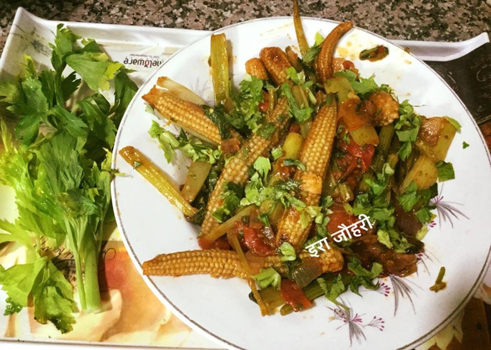 सेलरी और बेबी कॉर्न की  मिक्स सब्जी !