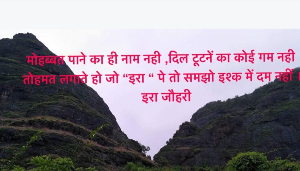 जिन्दगी  की हसरतें  कभी रुकतीं नहीं