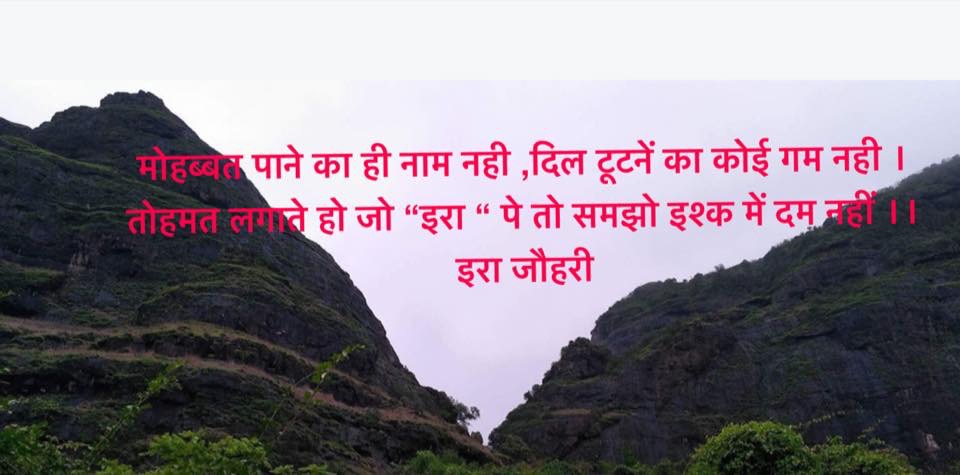 जिन्दगी  की हसरतें  कभी रुकतीं नहीं