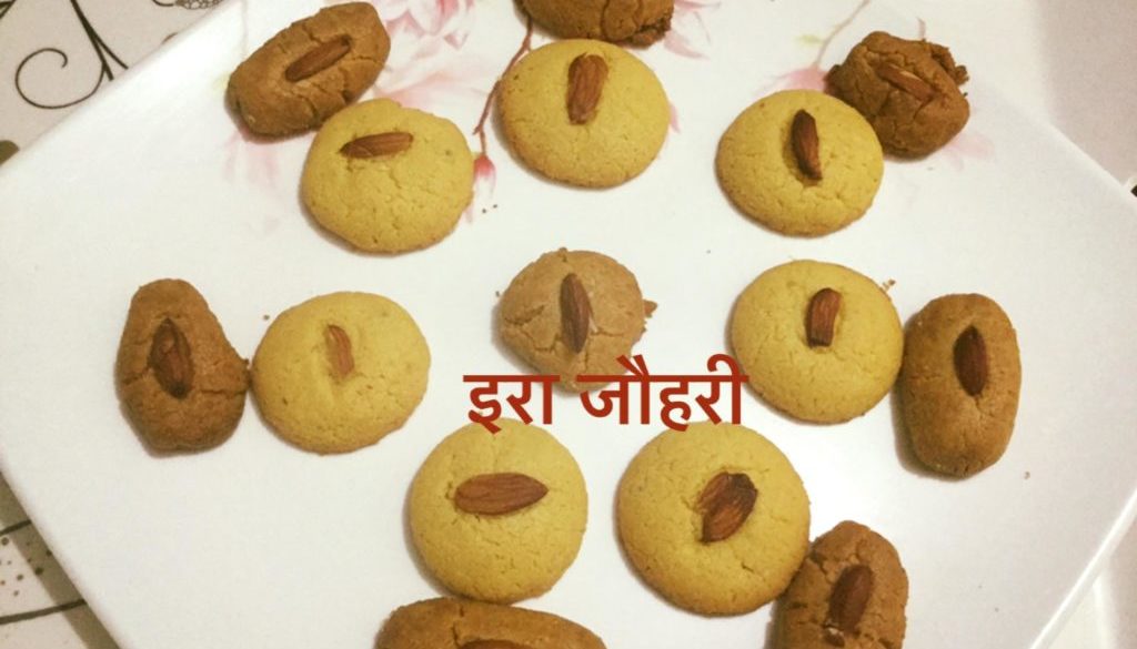 बेसनी कुकीज