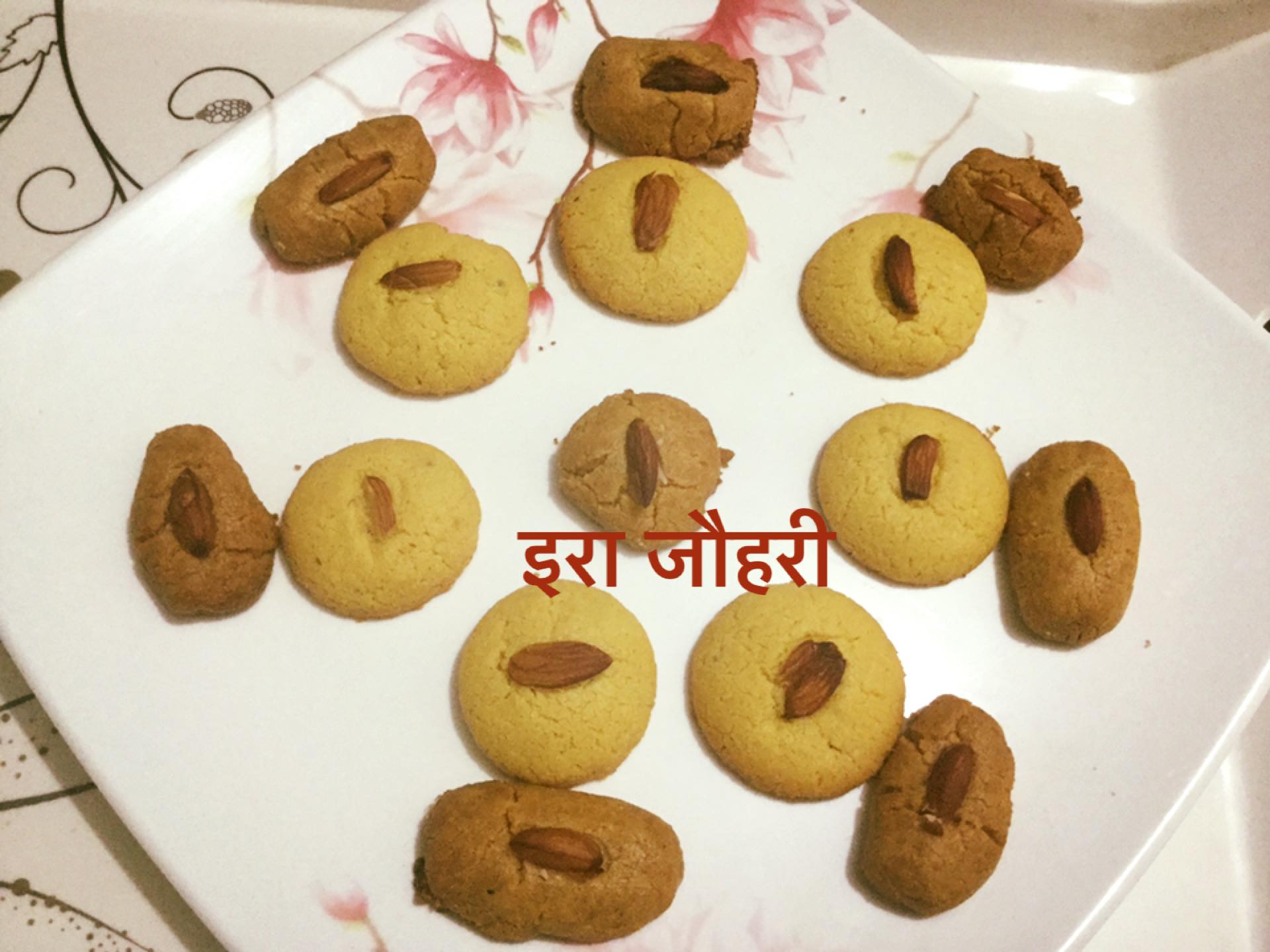 बेसनी कुकीज