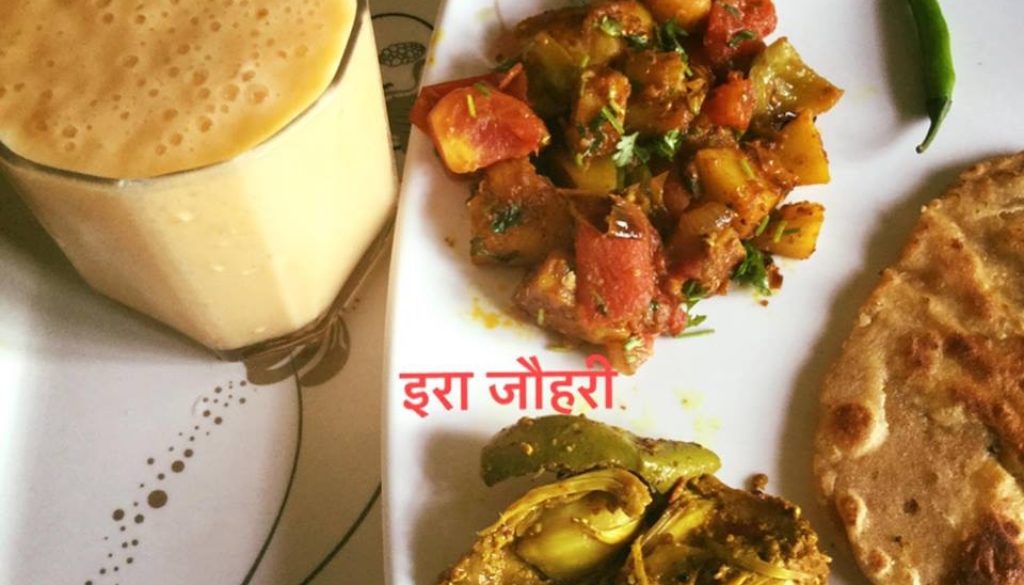 आलू ,टमाटर ,शिमलामिर्च की मस्त सब्जी के साथ मैंगोशेक