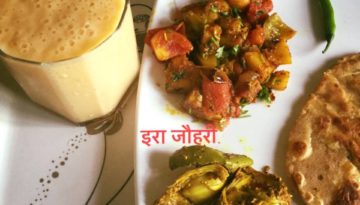 आलू ,टमाटर ,शिमलामिर्च की मस्त सब्जी के साथ मैंगोशेक