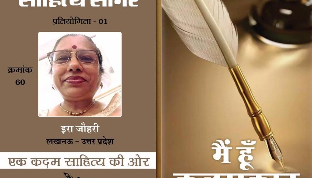 जीवन दर्शन