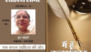 जीवन दर्शन