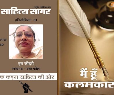 जीवन दर्शन