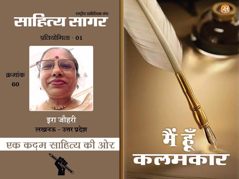 जीवन दर्शन