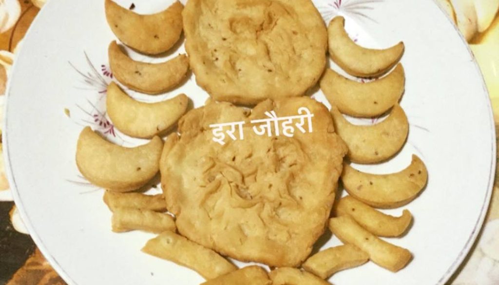 मठरियाँ व मट्ठी
