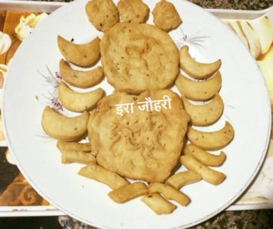 मठरियाँ व मट्ठी